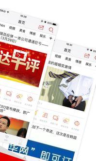 重庆头条今天最新爆料,揭秘今日重大爆料背后的惊人真相  第2张 重庆头条今天最新爆料,揭秘今日重大爆料背后的惊人真相  第2张