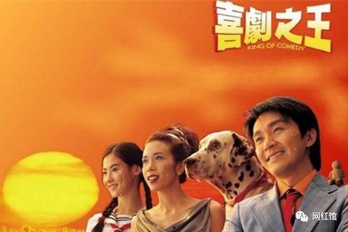 最新爆料喜剧之王,揭秘幕后笑匠的爆笑传奇  第3张 最新爆料喜剧之王,揭秘幕后笑匠的爆笑传奇  第3张