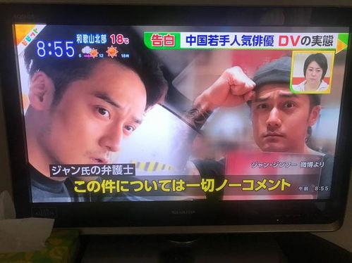 电台爆料晶晶视频,揭秘背后惊人真相  第2张 电台爆料晶晶视频,揭秘背后惊人真相  第2张