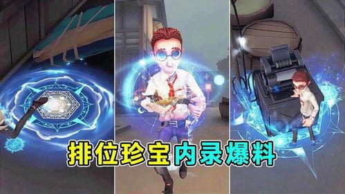 完美新赛季爆料最新消息,最新爆料揭示精彩看点与亮点  第2张 完美新赛季爆料最新消息,最新爆料揭示精彩看点与亮点  第2张