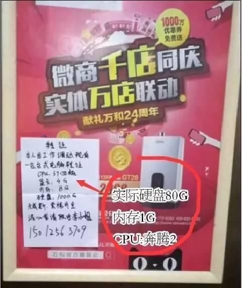 网友爆料化妆品广告视频,网友爆料视频曝光惊人内幕  第3张 网友爆料化妆品广告视频,网友爆料视频曝光惊人内幕  第3张