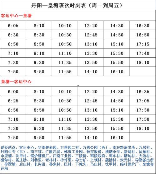 最新爆料教育机构名单图片,行业动态一览无余  第2张 最新爆料教育机构名单图片,行业动态一览无余  第2张