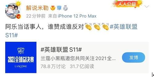 阿乐最新爆料消息新闻,最新热点新闻揭秘  第2张 阿乐最新爆料消息新闻,最新热点新闻揭秘  第2张