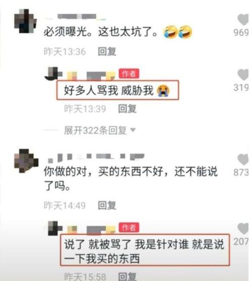 台州网红爆料事件视频,揭秘背后真相与网络舆论风暴  第2张 台州网红爆料事件视频,揭秘背后真相与网络舆论风暴  第2张