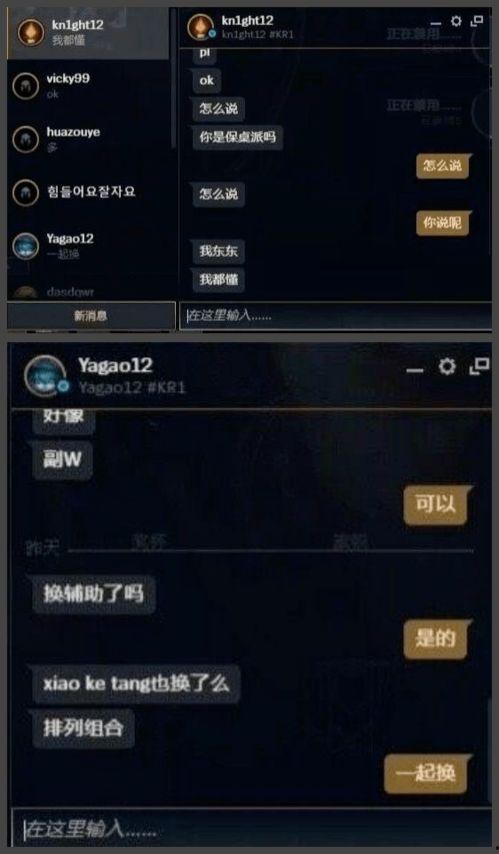 最新球探爆料最新消息直播,最新战况及潜力新星盘点  第2张 最新球探爆料最新消息直播,最新战况及潜力新星盘点  第2张