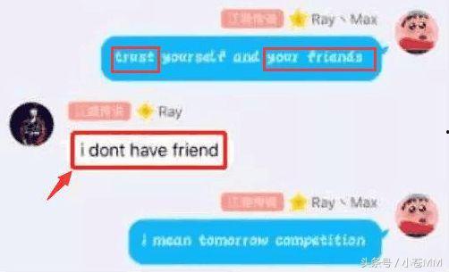 最新球探爆料最新消息直播,最新战况及潜力新星盘点  第3张 最新球探爆料最新消息直播,最新战况及潜力新星盘点  第3张