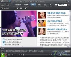 娱乐资讯最新爆料栏,明星动向大揭秘!  第2张 娱乐资讯最新爆料栏,明星动向大揭秘!  第2张