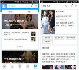 娱乐资讯最新爆料栏,明星动向大揭秘!  第3张 娱乐资讯最新爆料栏,明星动向大揭秘!  第3张