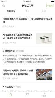 15 pm最新爆料,揭秘最新热点事件内幕  第2张 15 pm最新爆料,揭秘最新热点事件内幕  第2张