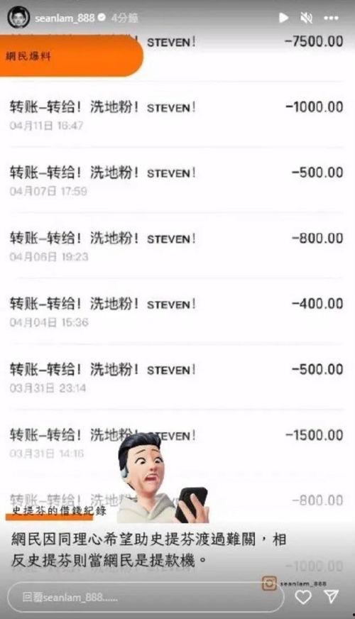 张志恒最新爆料视频,事件真相再引热议  第3张 张志恒最新爆料视频,事件真相再引热议  第3张