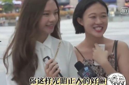 街头采访爆料女生视频下载,女生视频下载背后的真相曝光  第2张 街头采访爆料女生视频下载,女生视频下载背后的真相曝光  第2张
