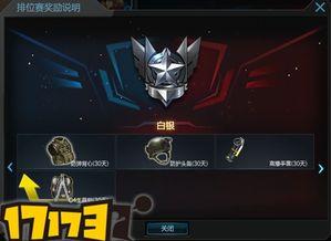 逆战九月最新爆料,神秘势力崛起,战局风云再起!  第2张 逆战九月最新爆料,神秘势力崛起,战局风云再起!  第2张