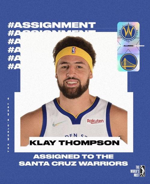 勇士克莱最新爆料视频,揭秘勇士队内幕与未来计划  第3张 勇士克莱最新爆料视频,揭秘勇士队内幕与未来计划  第3张