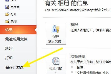 怎样做爆料的视频教程,揭秘短视频制作技巧  第3张 怎样做爆料的视频教程,揭秘短视频制作技巧  第3张