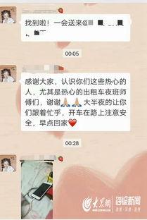 日照爆料最新消息视频,视频揭秘事件真相  第2张 日照爆料最新消息视频,视频揭秘事件真相  第2张