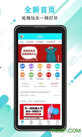 日照爆料最新消息视频,视频揭秘事件真相  第3张 日照爆料最新消息视频,视频揭秘事件真相  第3张