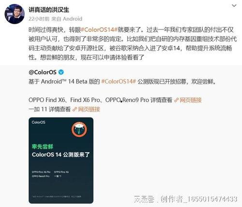 col最新爆料,揭秘行业惊天秘密,颠覆你的认知!  第3张 col最新爆料,揭秘行业惊天秘密,颠覆你的认知!  第3张