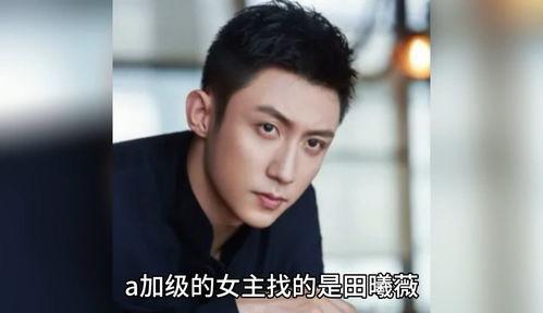 娱乐圈八卦吃瓜爆料抠门,揭秘明星抠门背后的真相  第2张 娱乐圈八卦吃瓜爆料抠门,揭秘明星抠门背后的真相  第2张