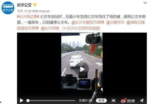 韩料爆料站最新2024,热点事件与明星动态大盘点  第3张 韩料爆料站最新2024,热点事件与明星动态大盘点  第3张