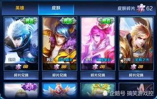 体验服最新爆料王者,神秘英雄降临,战局风云再起!  第3张 体验服最新爆料王者,神秘英雄降临,战局风云再起!  第3张