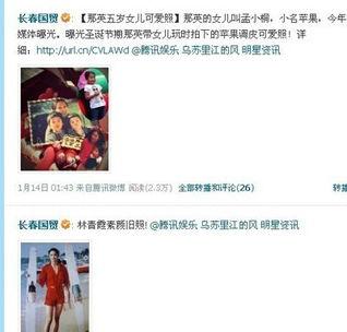 娱乐圈深度爆料私下关注,私下关注背后的惊人真相  第2张 娱乐圈深度爆料私下关注,私下关注背后的惊人真相  第2张