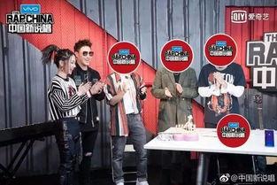 新说唱最新爆料,揭秘选手幕后故事与精彩对决!  第2张 新说唱最新爆料,揭秘选手幕后故事与精彩对决!  第2张