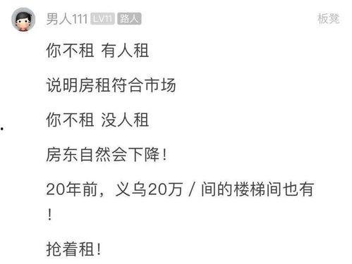 稠州论坛爆料信息网最新,揭秘网络热点事件背后的真相  第2张 稠州论坛爆料信息网最新,揭秘网络热点事件背后的真相  第2张
