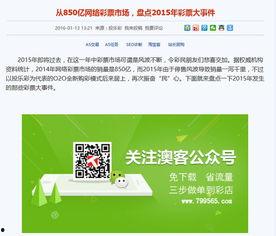 奶片最新爆料网站,揭秘神秘网站背后的秘密与真相  第2张 奶片最新爆料网站,揭秘神秘网站背后的秘密与真相  第2张