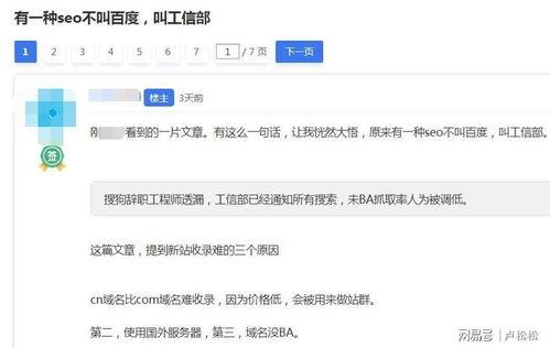 奶片最新爆料网站,揭秘神秘网站背后的秘密与真相  第3张 奶片最新爆料网站,揭秘神秘网站背后的秘密与真相  第3张