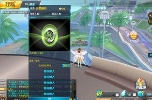 qq飞车9月最新爆料,全新赛道、炫酷皮肤,惊喜不断!  第2张 qq飞车9月最新爆料,全新赛道、炫酷皮肤,惊喜不断!  第2张