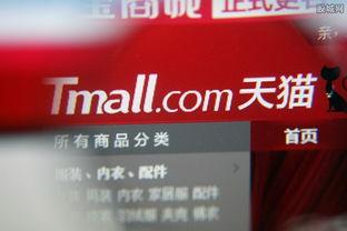 天猫双11最新爆料,揭秘年度购物狂欢节最新爆料!  第2张 天猫双11最新爆料,揭秘年度购物狂欢节最新爆料!  第2张