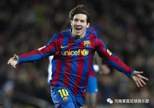 英国足球哥爆料梅西视频,梅西训练视频曝光,精彩瞬间引球迷热议  第2张 英国足球哥爆料梅西视频,梅西训练视频曝光,精彩瞬间引球迷热议  第2张