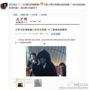 新闻爆料离婚,明星夫妻宣布离婚,背后原因引热议  第2张 新闻爆料离婚,明星夫妻宣布离婚,背后原因引热议  第2张