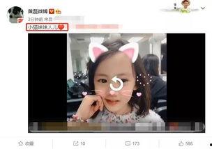 黄磊妹妹爆料了吗视频播放,揭秘娱乐圈背后真相  第2张 黄磊妹妹爆料了吗视频播放,揭秘娱乐圈背后真相  第2张