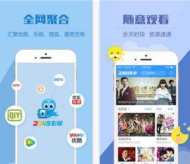 2345影院在线观看,2345影院在线观影新体验  第3张 2345影院在线观看,2345影院在线观影新体验  第3张