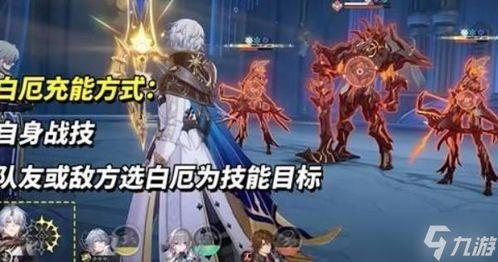 崩铁白厄最新爆料,揭秘神秘事件背后真相  第3张 崩铁白厄最新爆料,揭秘神秘事件背后真相  第3张