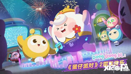 蛋仔派对工坊最新爆料,神秘工坊功能大揭秘!  第3张 蛋仔派对工坊最新爆料,神秘工坊功能大揭秘!  第3张