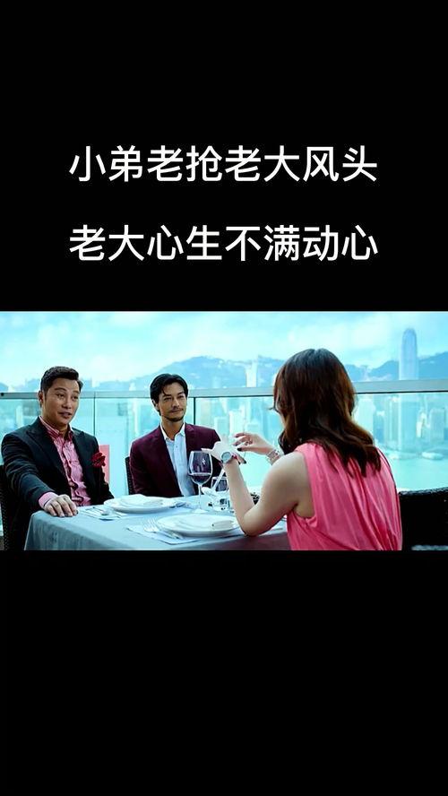 小弟向老大爆料视频,独家视频揭露老大惊人秘密  第2张 小弟向老大爆料视频,独家视频揭露老大惊人秘密  第2张