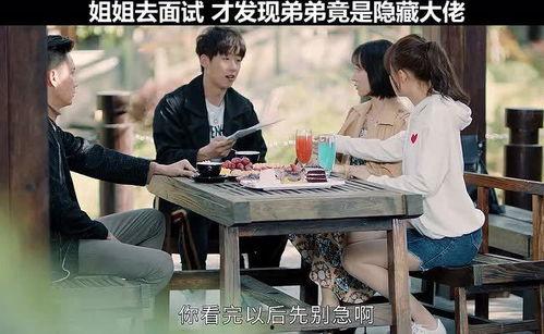 小弟向老大爆料视频,独家视频揭露老大惊人秘密  第3张 小弟向老大爆料视频,独家视频揭露老大惊人秘密  第3张