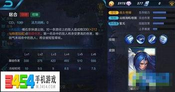 新英雄橘右京爆料视频,剑舞翩翩,新英雄降临江湖  第2张 新英雄橘右京爆料视频,剑舞翩翩,新英雄降临江湖  第2张