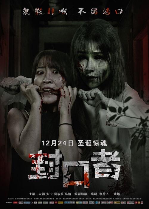 恐怖电影大全在线观看,恐怖电影大全在线观看指南  第3张 恐怖电影大全在线观看,恐怖电影大全在线观看指南  第3张