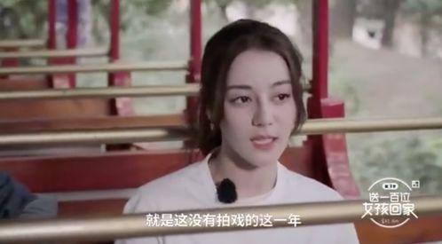 香港娱乐圈图片爆料最新,最新图片揭露明星私生活!”  第3张 香港娱乐圈图片爆料最新,最新图片揭露明星私生活!”  第3张