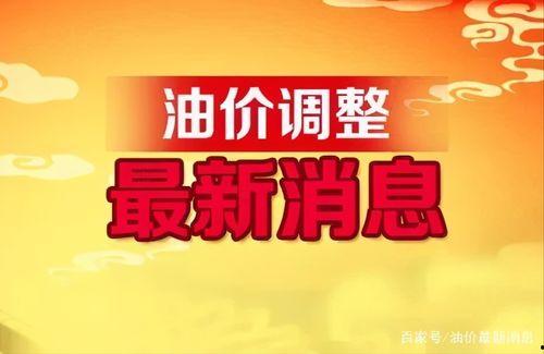 早安头条爆料最新消息,最新爆料揭示惊人内幕!  第2张 早安头条爆料最新消息,最新爆料揭示惊人内幕!  第2张