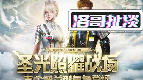 最新豪华版爆料视频大全,揭秘最新高端科技与设计亮点  第3张 最新豪华版爆料视频大全,揭秘最新高端科技与设计亮点  第3张