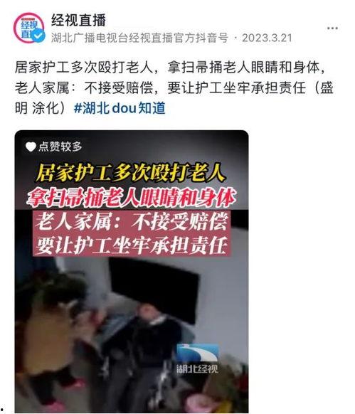 爆料杭州老赖视频大全集,视频大全集深度剖析  第2张 爆料杭州老赖视频大全集,视频大全集深度剖析  第2张