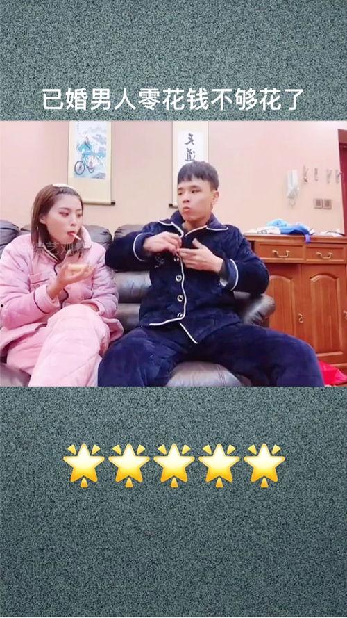 幽默爆料视频大全集,笑点满满,欢乐无限  第3张 幽默爆料视频大全集,笑点满满,欢乐无限  第3张