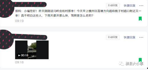 哪里可以看到爆料视频,揭秘爆料视频背后的真相与内幕  第2张 哪里可以看到爆料视频,揭秘爆料视频背后的真相与内幕  第2张