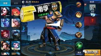 苏烈爆料皮肤视频大全集  第2张 苏烈爆料皮肤视频大全集  第2张