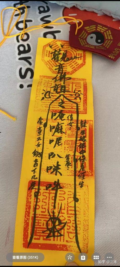 玄符最新爆料图片欣赏,神秘图片揭秘奇幻世界一瞥  第2张 玄符最新爆料图片欣赏,神秘图片揭秘奇幻世界一瞥  第2张