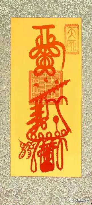 玄符最新爆料图片欣赏,神秘图片揭秘奇幻世界一瞥  第3张 玄符最新爆料图片欣赏,神秘图片揭秘奇幻世界一瞥  第3张